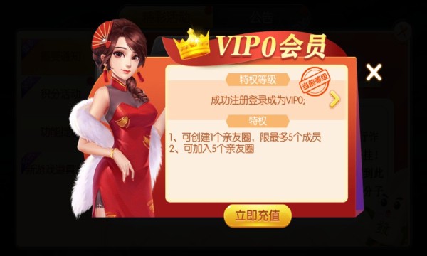 无敌棋牌安卓版1.0最新版