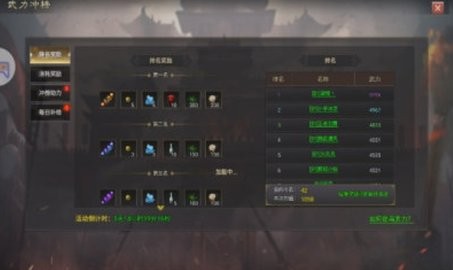 千年侠客传手游1.1安卓版
