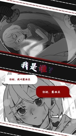 光之匣雾岛旅人游戏1.0.2安卓版
