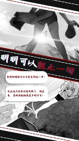 光之匣雾岛旅人游戏1.0.2安卓版