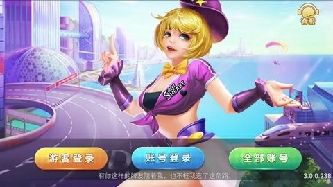 四方棋牌正式版2024最新版