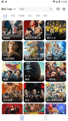 优Box影视1.1.1官方版
