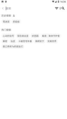 优Box影视1.1.1官方版