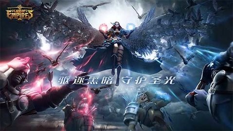 帝国之地不朽手游0.1.119安卓版