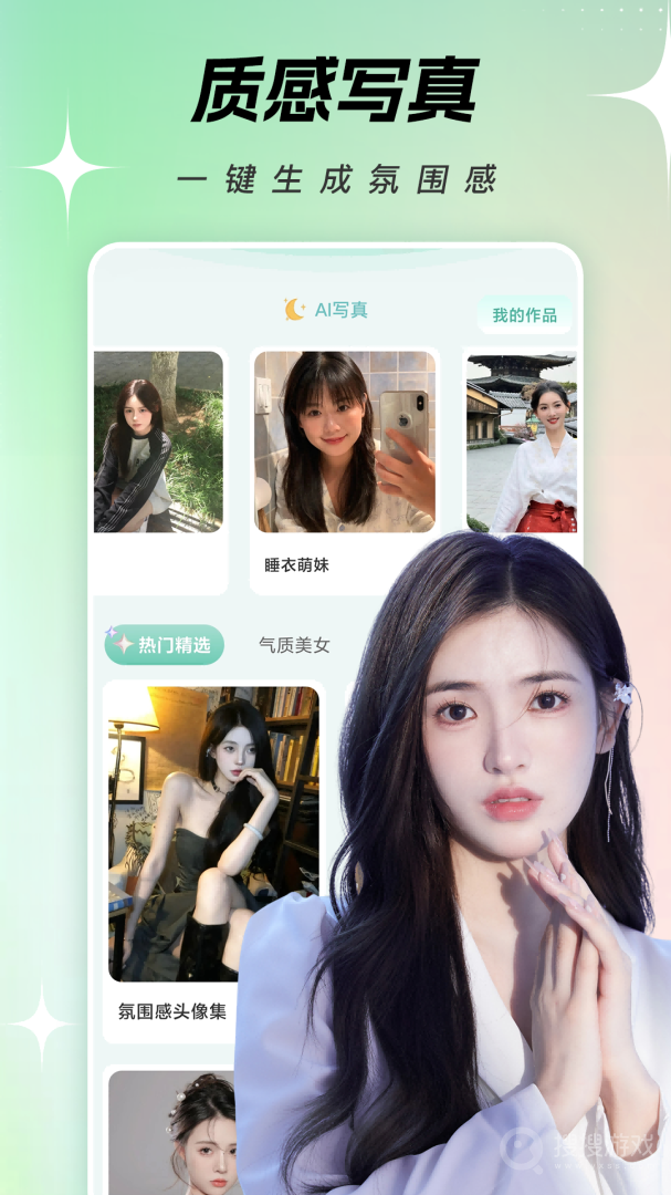 变脸app4.0.0