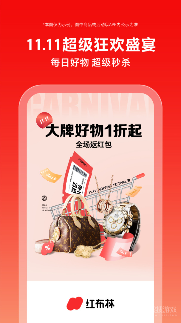 红布林app5.3.9