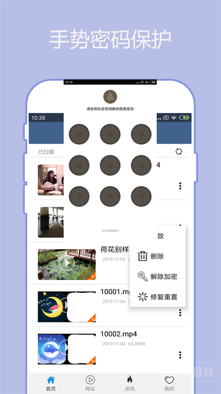 翼先锋影音app6.1.3
