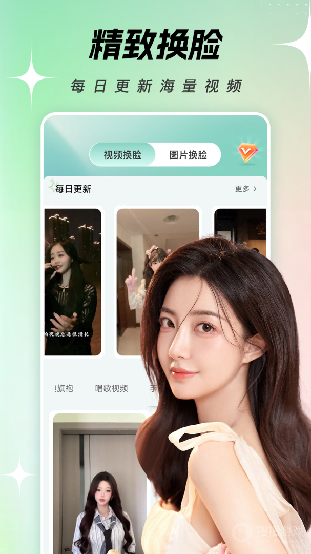 变脸app4.0.0
