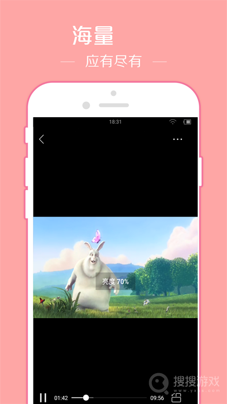 翼先锋影音app6.1.3