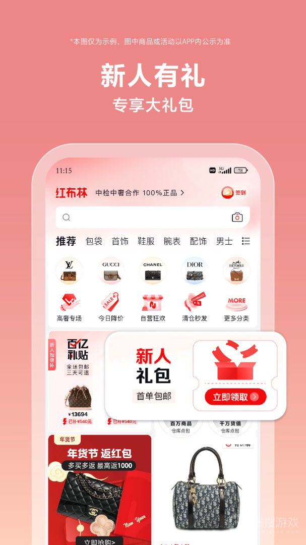 红布林app5.3.9