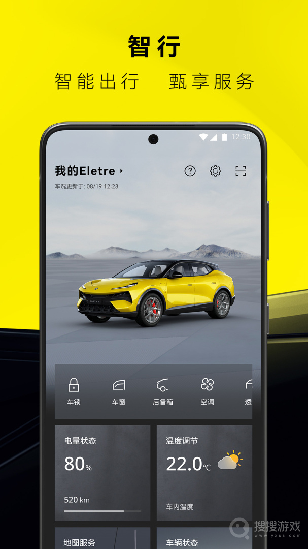 路特斯app2.0.35