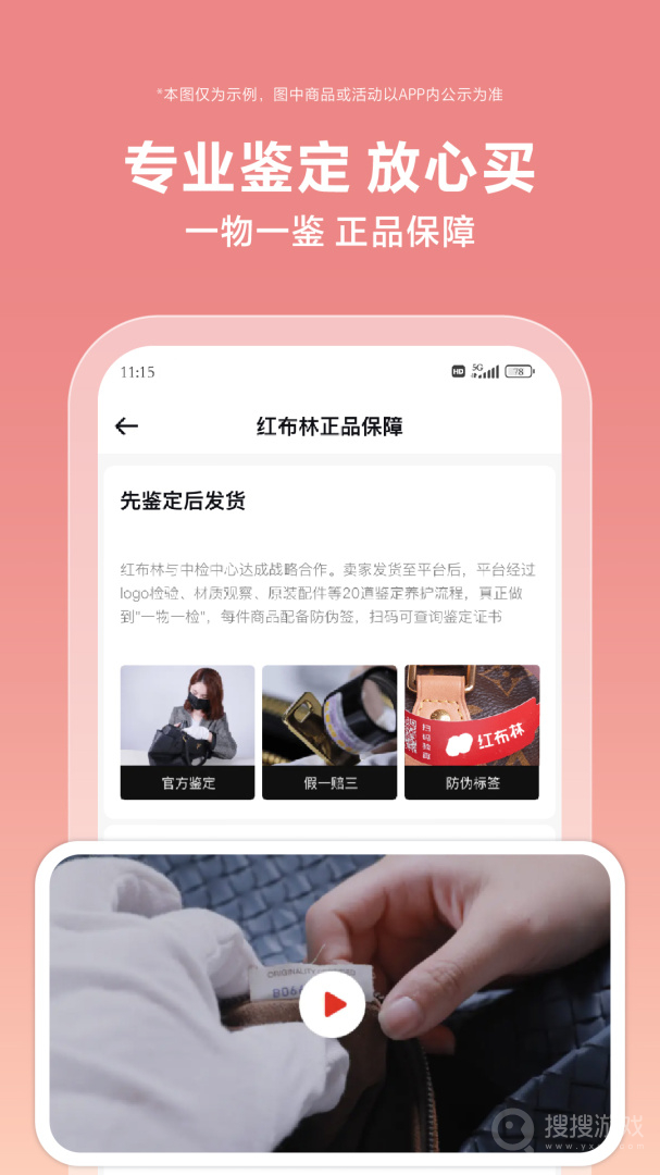 红布林app5.3.9