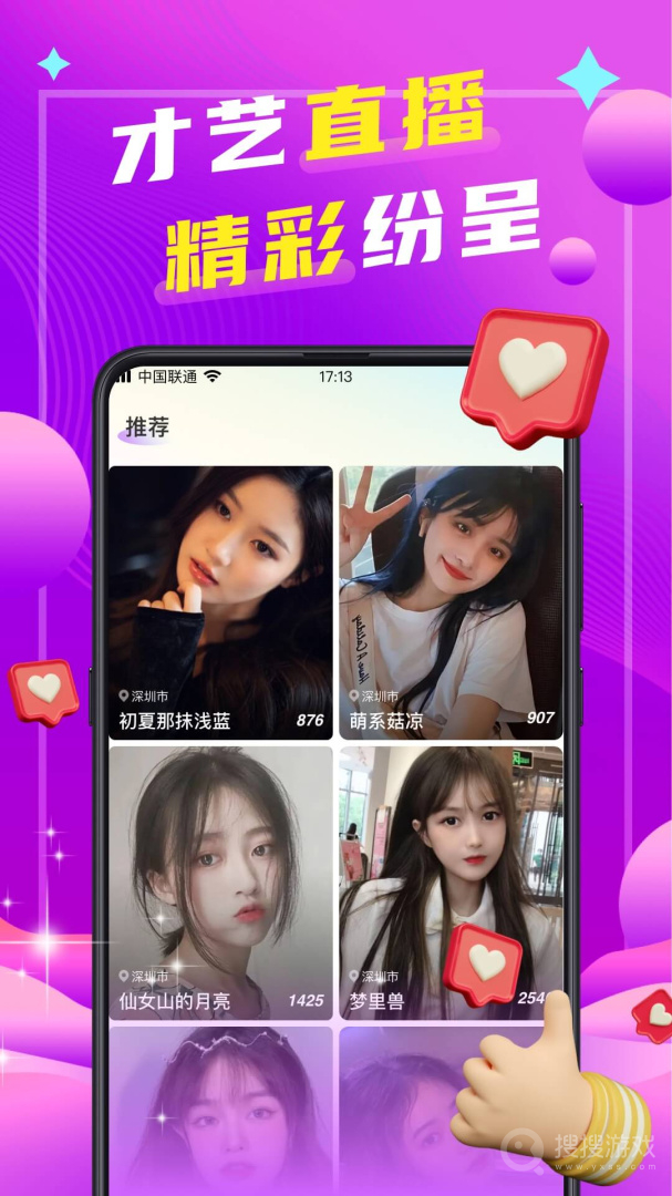 本地陌聊app5.0.0