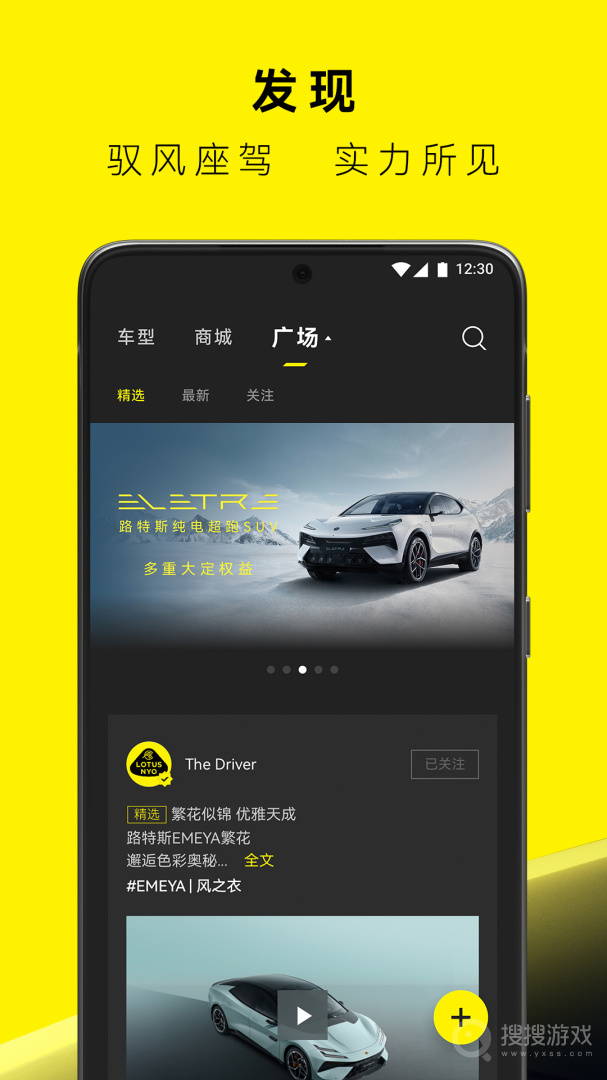 路特斯app2.0.35
