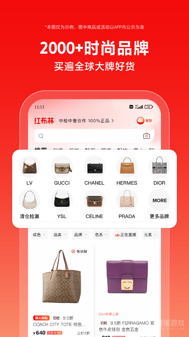红布林app5.3.9