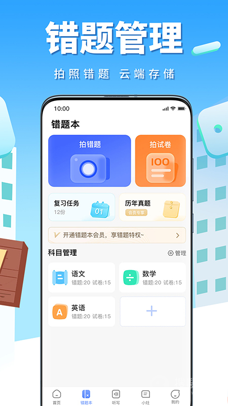 牛蛙圈app1.1.147