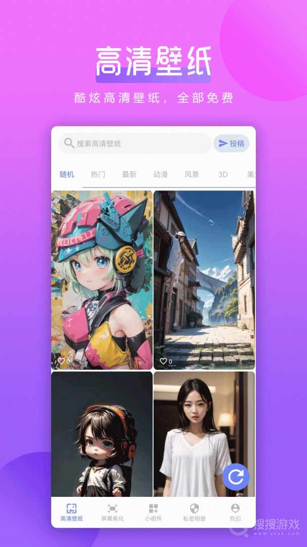 猪猪壁纸app2.0.2