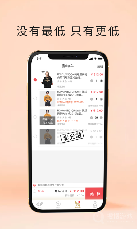 君凯商联网app2.7.1
