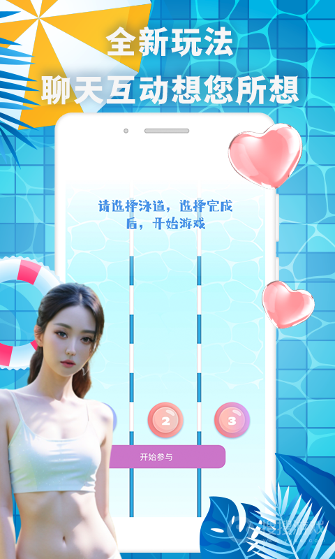 有机app1.0.2
