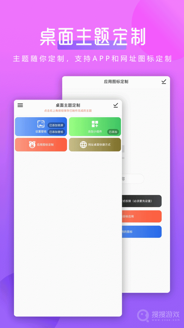 猪猪壁纸app2.0.2
