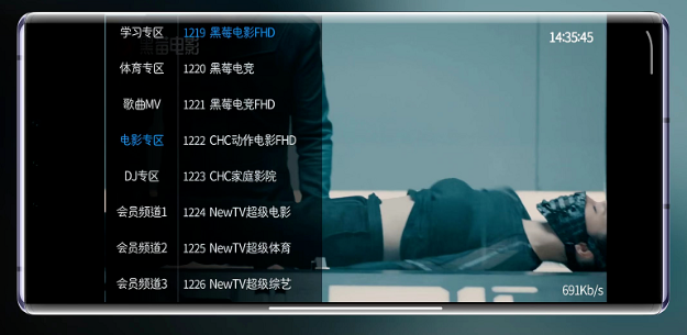 出云TV软件软件下载-出云TV最新安卓免费下载v6.0.1