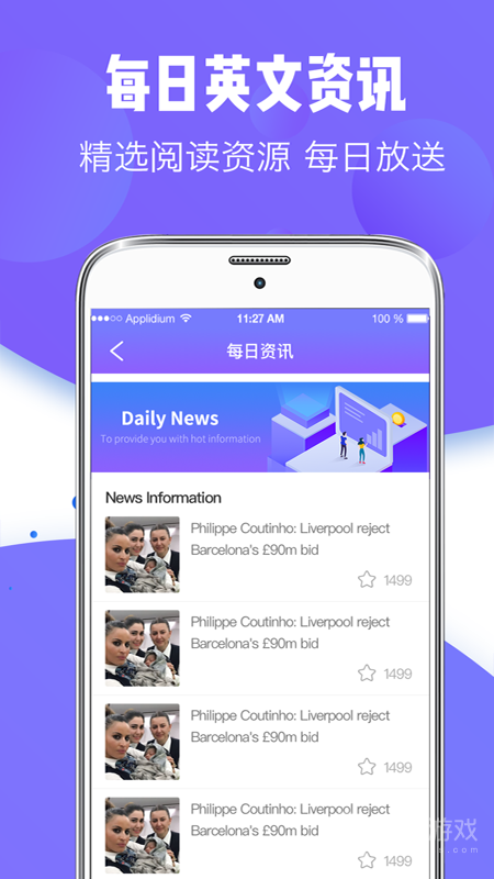 随身智能翻译器app3.3.9
