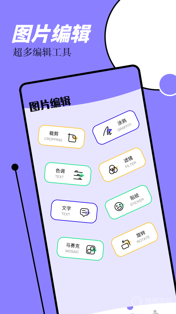 TapMateapp1.12