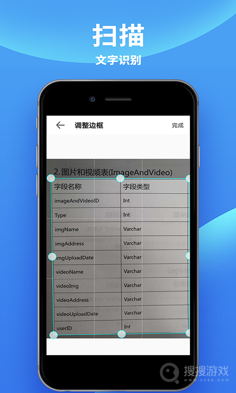 爱佳能打印机app3.1