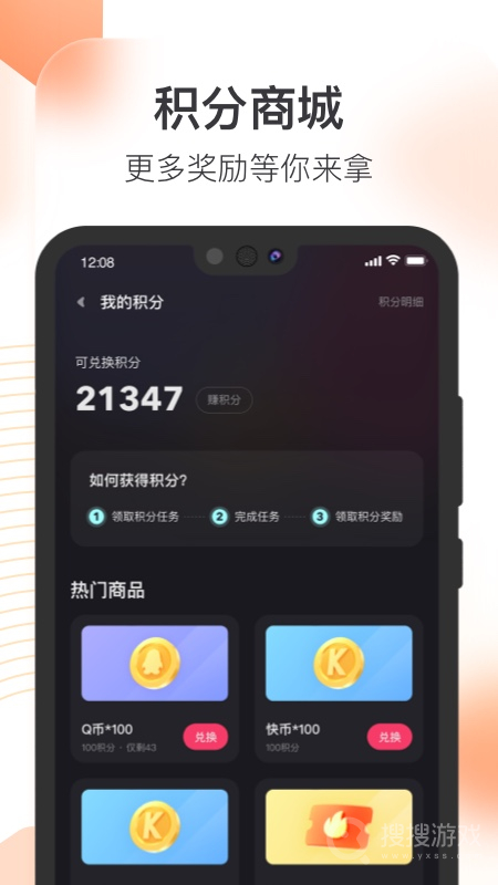 快手直播伴侣app5.11.21.435