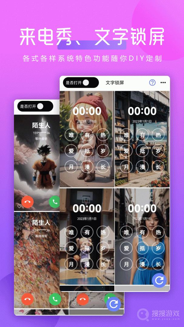 猪猪壁纸app2.0.2