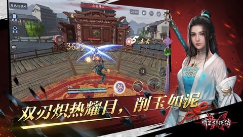 流星群侠传游戏最新版安卓1.0.503044
