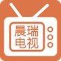 晨瑞电视蜂蜜版