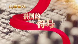 晨瑞电视蜂蜜版2.3.3最新版