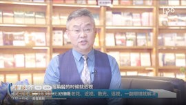 时光未央电视版241015最新版