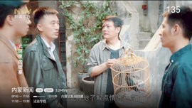 时光未央电视版241015最新版