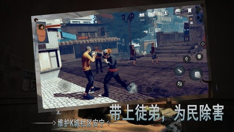 门徒app游戏手机版最新2.2102