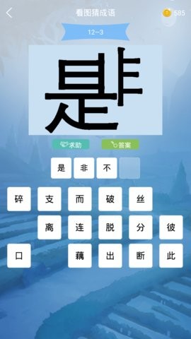 做题软件app7.3.7最新版