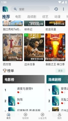 浩云影视app官方版2.0.4最新版
