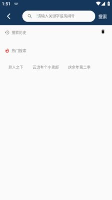 浩云影视app官方版2.0.4最新版