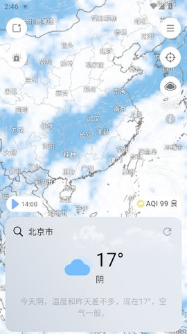 和风天气app3.5.16最新版