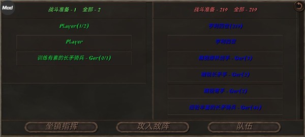 钢铁之躯2破解版2.1安卓版