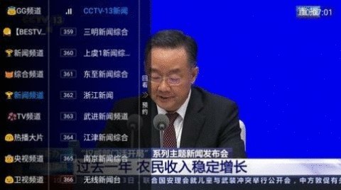 小鱼直播app官网版5.2.0最新版