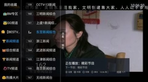 小鱼直播app官网版5.2.0最新版