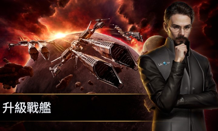 星战前夜银河征服游戏1.58.2727082安卓版