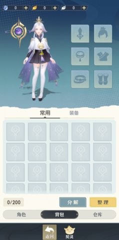 桃花师手游官方版1.0.26安卓版