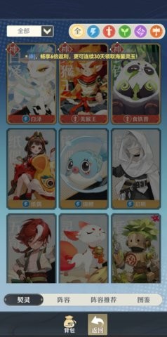 桃花师手游官方版1.0.26安卓版