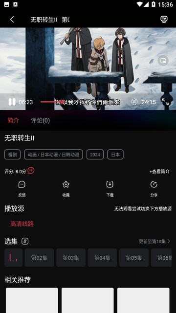 M1949影视最新版7.3.4安卓版