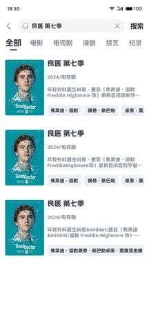 奈飞工厂app8.9.6最新版