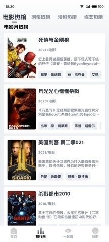 奈飞工厂app8.9.6最新版