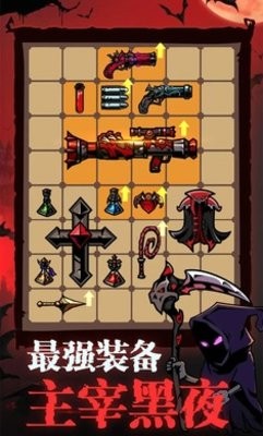 吸血鬼入侵破解版2.0最新版